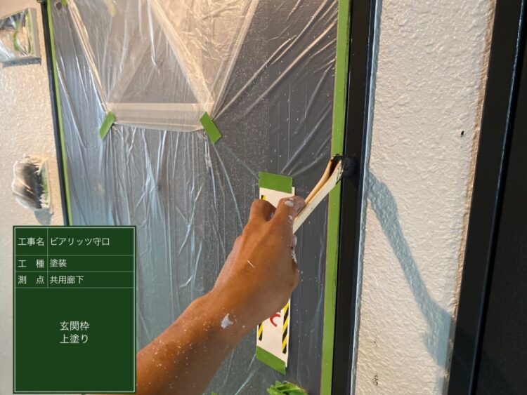 玄関枠　上塗り施工中